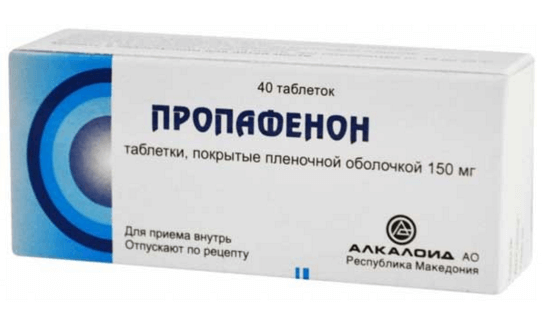 Пропафенон