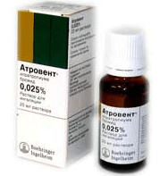 Антихолинергический препарат - Атровент