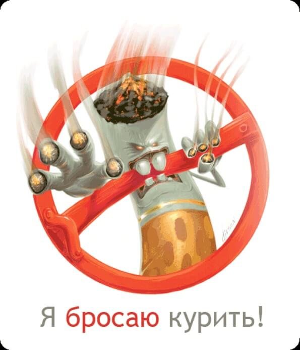 Как избавиться от курения после инфаркта?